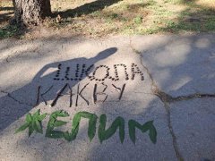 viber_slika_2023-09-07_23-10-15-757.jpg
